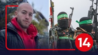 אב החטוף: "מדינת ישראל לא יכולה להיכנע לדרישות חמאס בשום אופן"