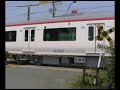 Meitetsu series2200
