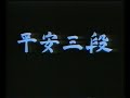 the most popular image associated with kata is that of a karate practitioner performing a series of punches and kicks in the air. the kata are executed as a specified series of approximately 20 to 70 moves, generally with stepping and turning, while attempting to maintain perfect form. there are perhaps 100 kata across the various forms of karate, each with many minor variations. the number of moves in a kata may be referred to in the name of the kata, eg. gojushiho, which means 