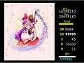 【東方旧作】東方幻想郷Normalを霊夢で通常プレイ 東方幻想郷