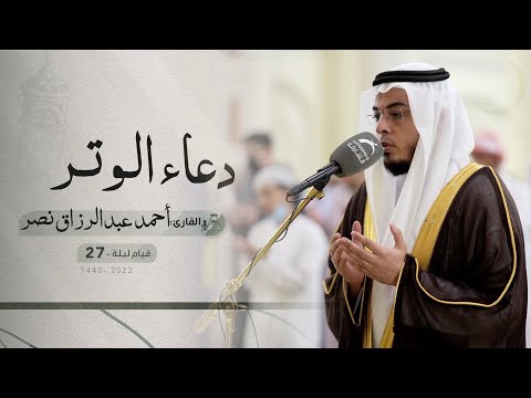 سورة النبأ || الشيخ مرتضى البكور || مسجد النور - الشارقة