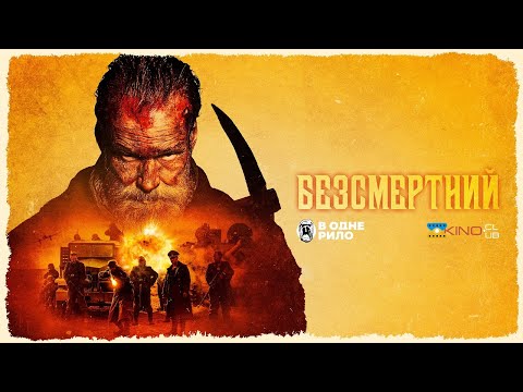 Онні Томміла - відео обкладинка