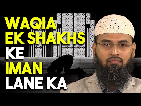 WAQIA - Sureh Yasin Me Ek Shaksh Ka Jisn Jab Iman Laya To Kaisi Azmaish Hue Aur Ajar Mila