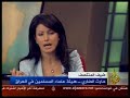 ضيف المنتصف - حارث الضاريتاريخ بث اللقاء:5-10-2007