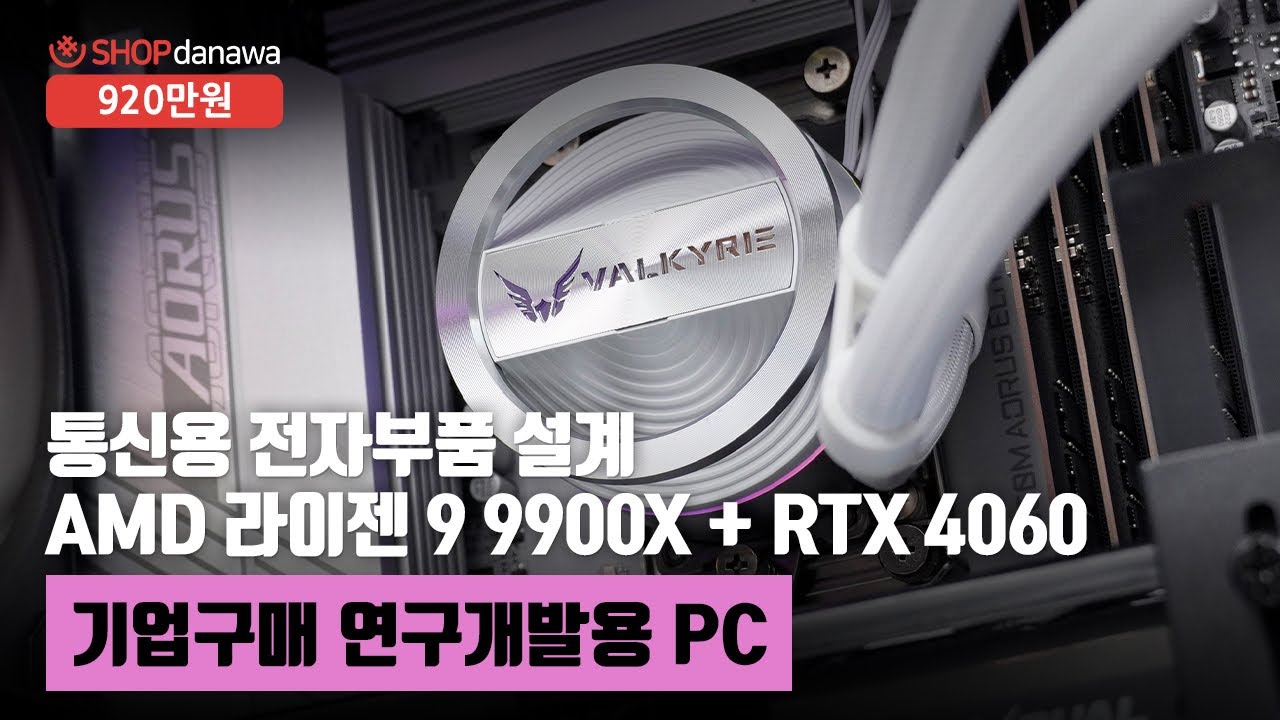 조립PC