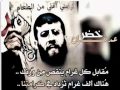 لقاء مع زوجة الاسير البطل خضر عدنان