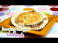 Korean Food: Dumpling Wrapper Hottoek (만두피 호떡)