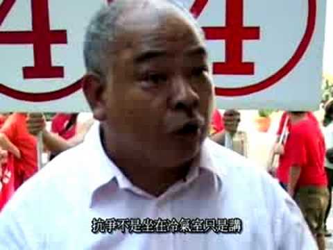 See video