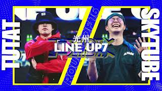 Tutat vs Skytube – LINE UP SEASON 7 POPPING Round of 16