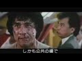 Top 10 Jackie Chan Angry Moments
