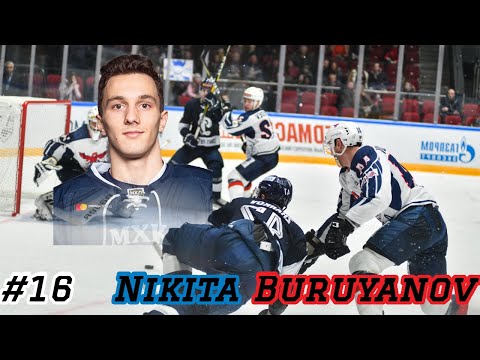 #16 Nikita Buruyanov | Top 31 Russian Prospects | 2021 NHL Entry Draft Scouting Report