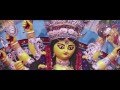 Durga Puja Theme Song written by Mamata Banerjee Durga Puja Theme Song written by Mamata Banerjee