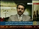 إعتقال السلطات المغربية للمناضل الحقوقي إبراهيم سبع اليل كما أوردته قناة الجزيرة26/06/2008