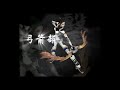 Ran-Online-NEW-skill