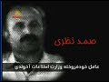 barnameh parvandeh as simaye azadi iranntv.com
