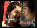kon saeng psorng snae - veth rathana