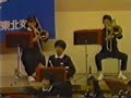 S63八戸二中吹奏楽部_運命の力(東北大会)