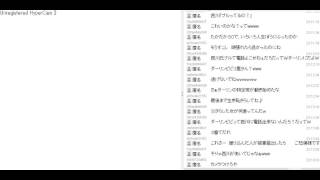 第1回詐欺行為完了後の西川氏との電話