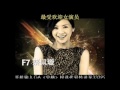 A prelude to Malaysia's 1st ever Chinese TV awards show on 25th September, Episode 2 interviews nominees for Best Actor and Best Actress. Featuring Jesseca Liu. Methods to vote for Jesseca : 1) Online voting : Log on to www.ntv7.com.my and click the 'Click to Vote' button on Jesseca's picture (F2). 2) SMS voting : Type 