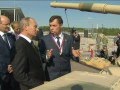 Владимир Путин посетил выставку вооружений 2011