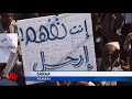 Raw Video: Thousands Keep Up Protest in Yemen