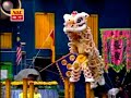 Finalist 1 - ShanDong Lion Dance, CHINA. Finalist 1 - ShanDong Lion Dance, CHINA.