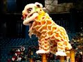 finalist 1   shandong lion dance china 
