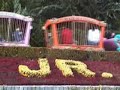Casey Jr. Circus Train Dumbo Back Seat Disneyland California