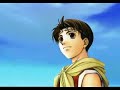 Suikoden 2 ?????II(PSX)