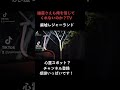 廃墟レジャーランド散策　（ショート動画）　#shorts