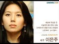 R.I.P Lee Eun Joo R.I.P Lee Eun Joo