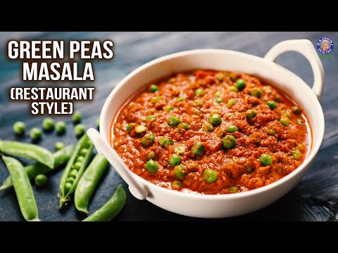 Green Peas Masala Recipe | Restaurant Style | Green Peas Gravy | Side Dish For Roti, Paratha & Rice