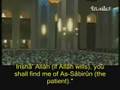 Al-Hashem-Surat As-Saffat (Verses 75-132)- Ramdan 1427H/2