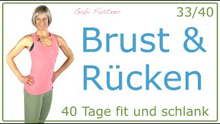 33/40❗️30 min Brust und Rücken Training  ohne