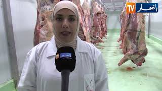 البيض: المذبح الجهوي ببوقطب يمون الإقامات الجامعية باللحوم الحمراء