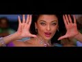 aishwarya rai     daya daya  dil ka rishta  