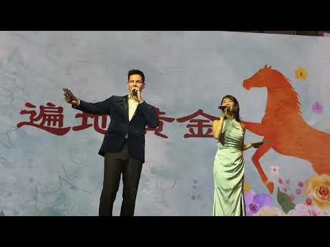 Standard Chartered CNY 2026