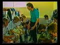 Arminia Bielefeld - VfL Bochum 0:0 n. V. (6.8.88) DFB-Pokal