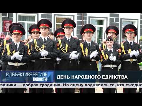 В объективе регион. 17 сентября 2026.