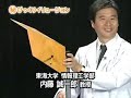 びっくりイリュージョン　その1