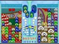 ぷよぷよフィーバー アキラvsさくら