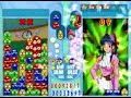 ぷよぷよフィーバー アキラvsさくら