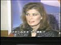 Jane Badler Japan interview (partial)