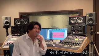 후회가 돼 – 한창희