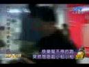 20080102娛樂百分百--快樂幫(新聞+送錶活動)