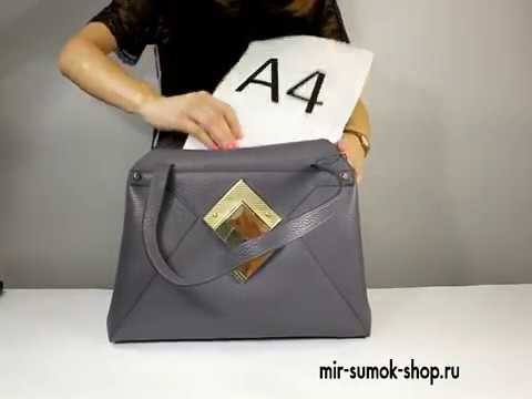 Классическая сумка GIRONACCI 1192 (16220) Классическая сумка GIRONACCI 1192 (16220)
