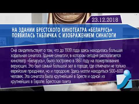 Новостная лента Телеканала Интекс 23.12.18.