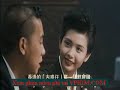 Manh Long Qua Giang Tap 1 Phan 4