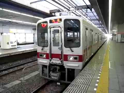 31402F新越谷出発