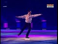 SSG 2008 - Yannick Ponsero